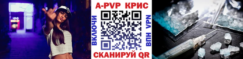Купить закладки  Козьмодемьянск  A PVP СК 
