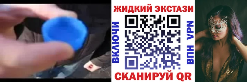 БУТИРАТ 1.4BDO  Купить закладки  Козьмодемьянск 