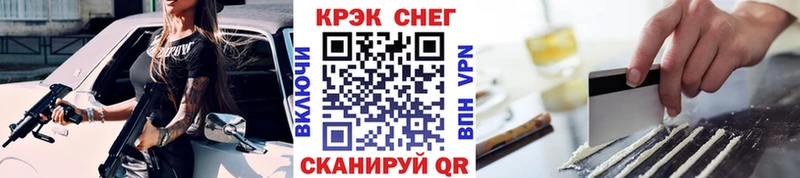Купить  Козьмодемьянск  Кокаин VHQ 