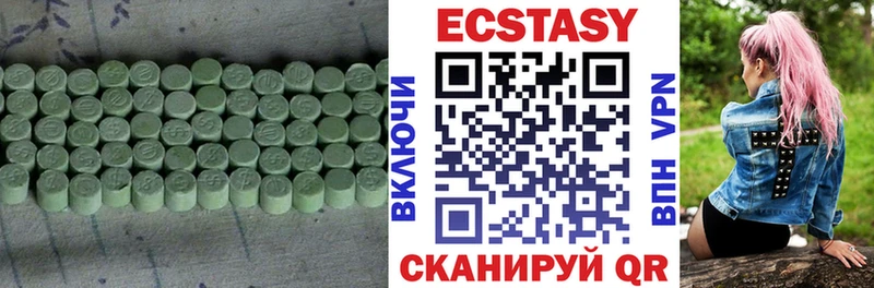 Ecstasy DUBAI  Купить где  Козьмодемьянск 