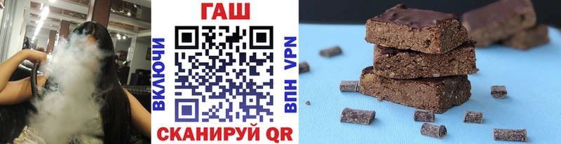 Купить закладки  Козьмодемьянск  ГАШ гарик 