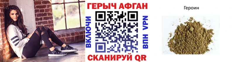 ГЕРОИН гречка  Купить где  Козьмодемьянск 