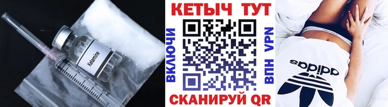 КЕТАМИН VHQ  Купить закладки  Козьмодемьянск 
