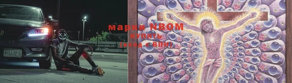 MESCALINE Дмитриев