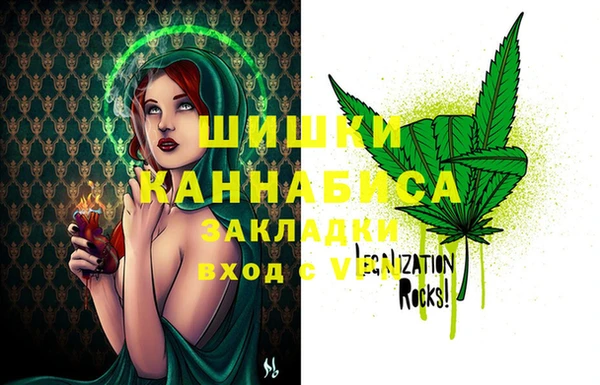 первитин Гусь-Хрустальный