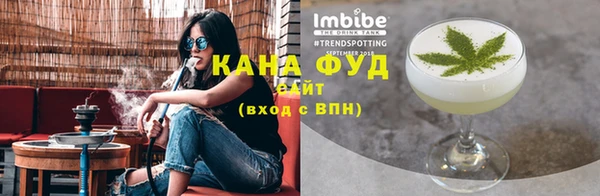 альфа пвп VHQ Гусев