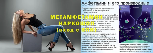 MESCALINE Дмитриев