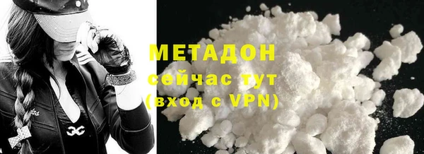 первитин Гусь-Хрустальный