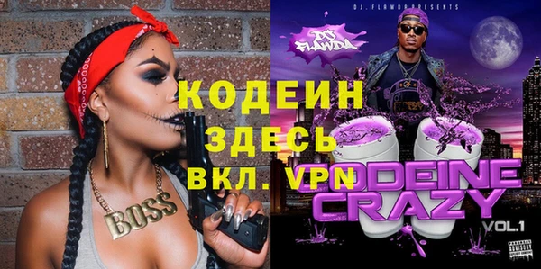 альфа пвп VHQ Гусев