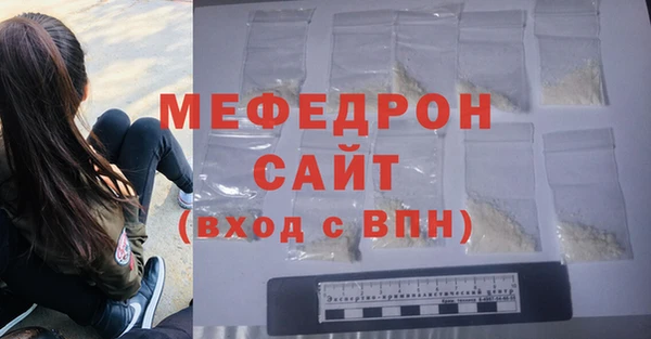 альфа пвп VHQ Гусев