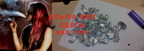 первитин Гусь-Хрустальный
