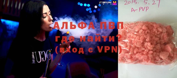 ALPHA-PVP Дмитровск