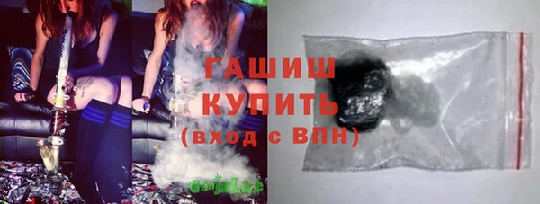 альфа пвп VHQ Гусев