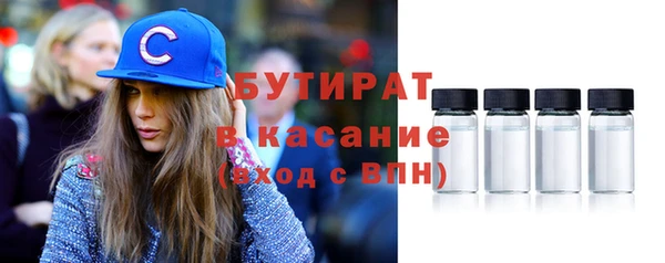 альфа пвп VHQ Гусев