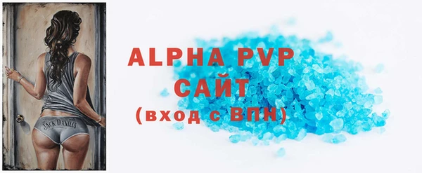 винт Гусиноозёрск