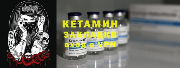 альфа пвп VHQ Гусев