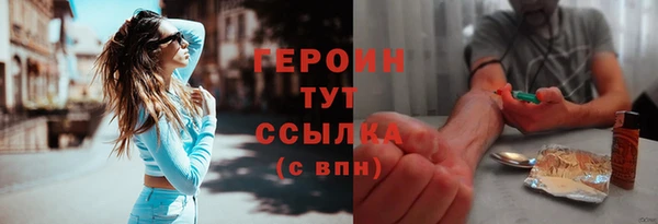 винт Гусиноозёрск