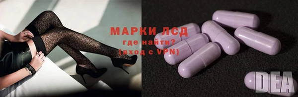 винт Гусиноозёрск