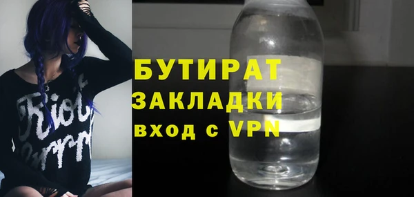 ALPHA-PVP Дмитровск