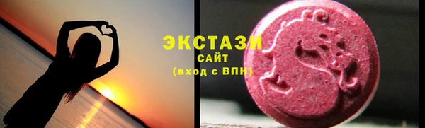винт Гусиноозёрск