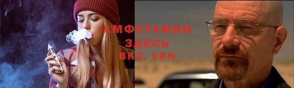 первитин Гусь-Хрустальный