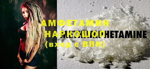 винт Гусиноозёрск