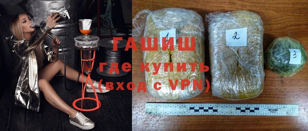 ALPHA-PVP Дмитровск