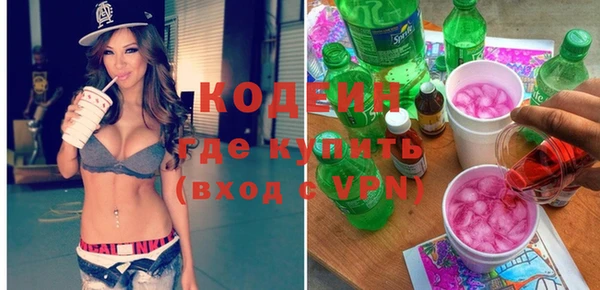 альфа пвп VHQ Гусев