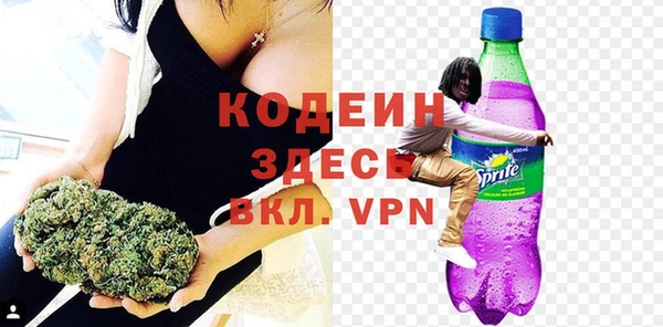 винт Гусиноозёрск