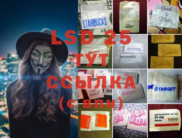 MESCALINE Дмитриев