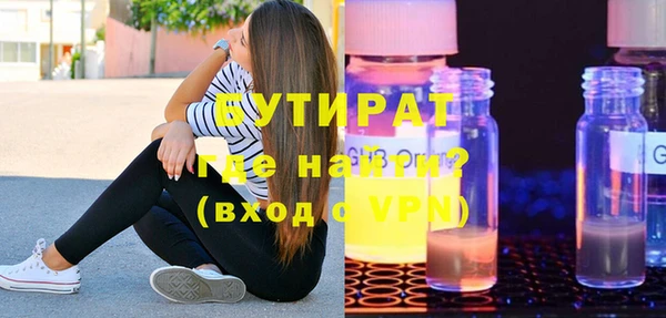 первитин Гусь-Хрустальный
