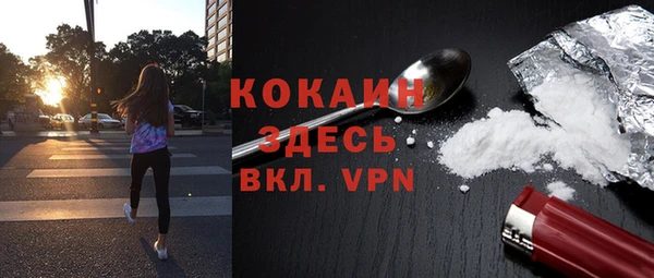 альфа пвп VHQ Гусев
