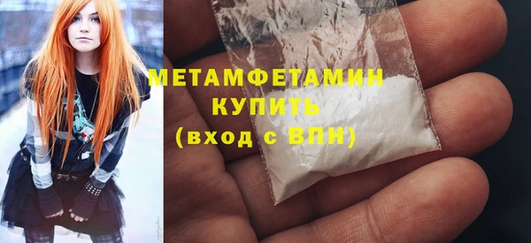 ALPHA-PVP Дмитровск