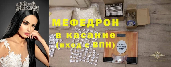 MESCALINE Дмитриев