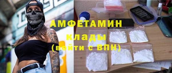 винт Гусиноозёрск