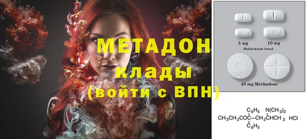 сатива Дмитров