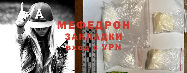 сатива Дмитров