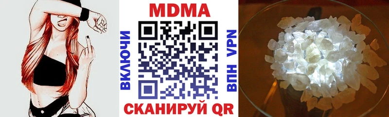 MDMA Molly  Купить где  Козьмодемьянск 