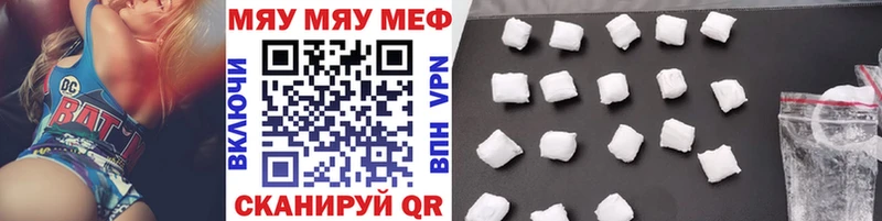 Мефедрон кристаллы  Купить где  Козьмодемьянск 
