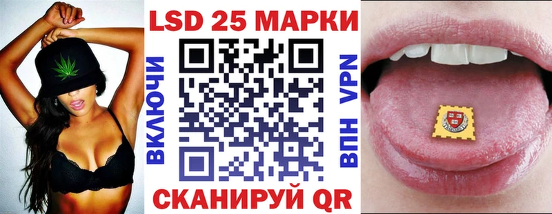Марки NBOMe 1500мкг  Купить  Козьмодемьянск 