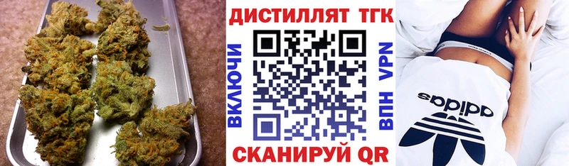 ТГК жижа  Купить где  Козьмодемьянск 