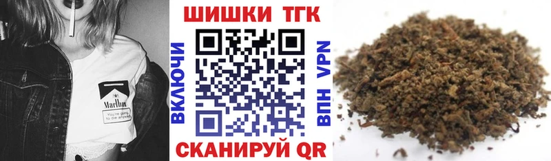 Канабис гибрид  Купить  Козьмодемьянск 